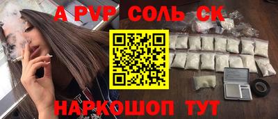 эйфоретик Малоярославец