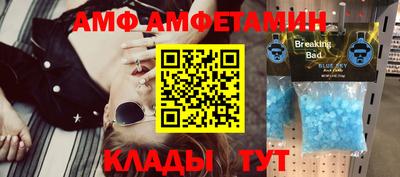 эйфоретик Малоярославец