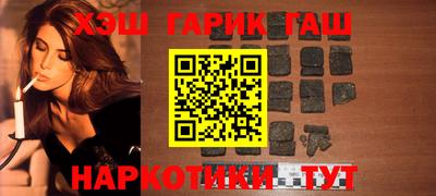 эйфоретик Малоярославец
