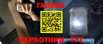 прущий лед Мариинск