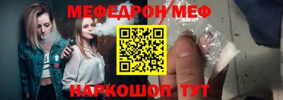 прущий лед Мариинск
