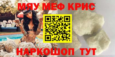эйфоретик Малоярославец