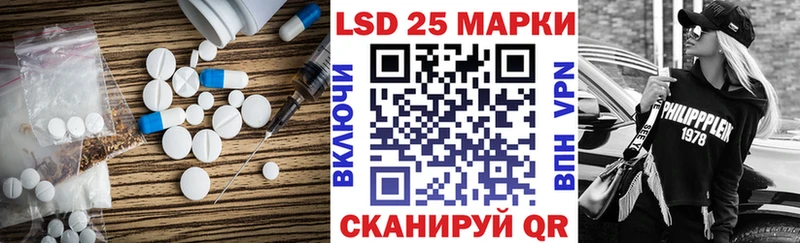 Лсд 25 экстази ecstasy Балтийск