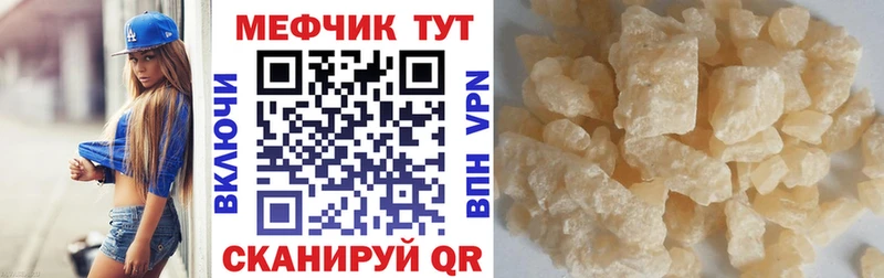 Меф 4 MMC наркота Балтийск