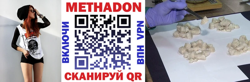 МЕТАДОН VHQ  что такое   Балтийск 