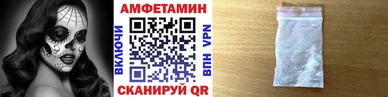 МЕТАМФЕТАМИН мет  Балтийск 