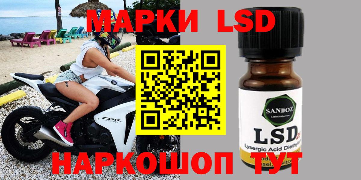 Марки N-bome 1,8мг  Марки N-bome 1,8мг  Марки 25I-NBOMe  Балтийск  Вход с VPN 
