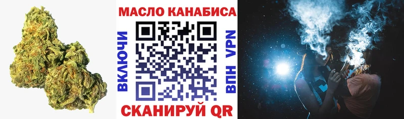 Дистиллят ТГК Wax  Балтийск 