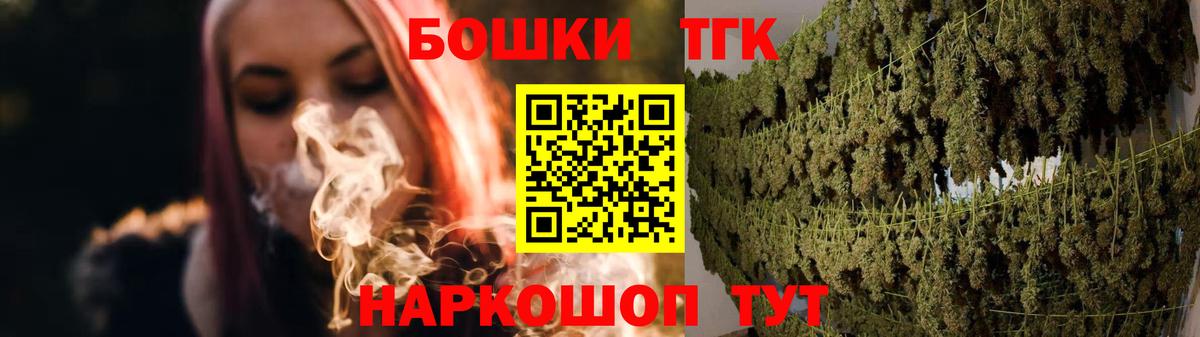 Шишки марихуана THC 21%  Бошки марихуана конопля  Балтийск  Бошки Шишки индика  Вход с VPN 